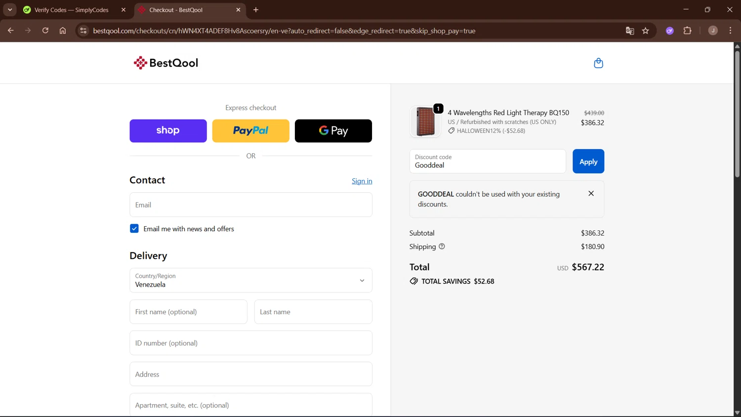 BESTQOOL discount code screenshot showing code Gooddeal applied at BESTQOOL checkout page. Uploaded by SimplyCodes community member WisePro3955 on Oct 25, 2025