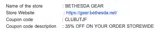 CLUBJTJF coupon verification screenshot