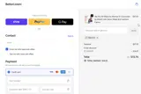 Feb2018 coupon verification screenshot