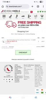 nov25 coupon verification screenshot