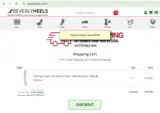 bf2025 coupon verification screenshot