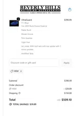 HEM coupon verification screenshot