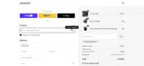 MILENAUZUNOVA coupon verification screenshot
