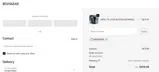 NEWOFFER coupon verification screenshot