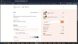 Be Well Company coupon verification screenshot