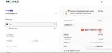 Beyond Balance coupon verification screenshot