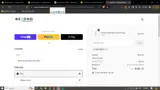 Beyond Balance coupon verification screenshot