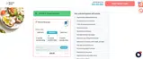 BeyondBody.me coupon verification screenshot
