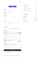 Goodpromot coupon verification screenshot