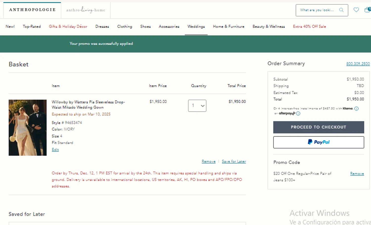 where to use Anthropologie promo code box