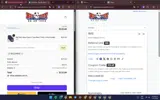 Big Boy Bamboo coupon verification screenshot