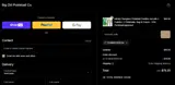 SUMMERBREAK coupon verification screenshot