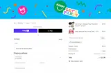 TOUCHDOWN25 coupon verification screenshot