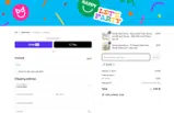 hop20 coupon verification screenshot