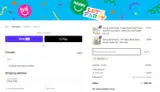 TATTED30 coupon verification screenshot