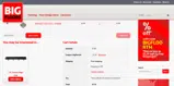 BIGFLOORTH coupon verification screenshot