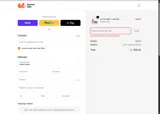 ANNIV20 coupon verification screenshot