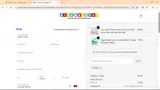 JEFFY coupon verification screenshot