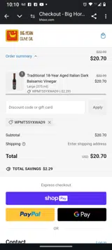 WPMT55YXWAD9 coupon verification screenshot