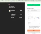 SHIPIT2026 coupon verification screenshot
