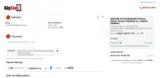 PLNFL2026 coupon verification screenshot