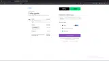 BIGVU coupon verification screenshot