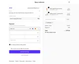 UPGRADED coupon verification screenshot