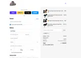New10 coupon verification screenshot