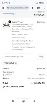 LOYALTY5 coupon verification screenshot