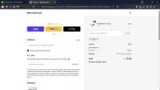 BillboardVinyls coupon verification screenshot