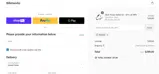 ACCESS coupon verification screenshot