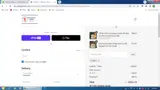 BEST coupon verification screenshot
