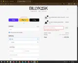 Usamade coupon verification screenshot