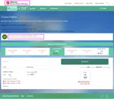 53BG2025 coupon verification screenshot