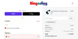 i8u7y6t5r4e3 coupon verification screenshot