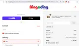 15OFF coupon verification screenshot