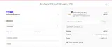 PRETTY4PROM25 coupon verification screenshot