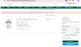WELCOME2030 coupon verification screenshot
