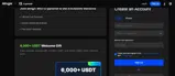 cryptorell coupon verification screenshot