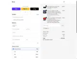 ALIBABA coupon verification screenshot