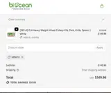 NEW10 coupon verification screenshot