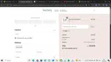 erin coupon verification screenshot