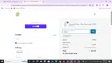SEAN20 coupon verification screenshot