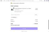 Contrade coupon verification screenshot