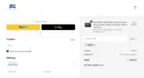 BIQU coupon verification screenshot