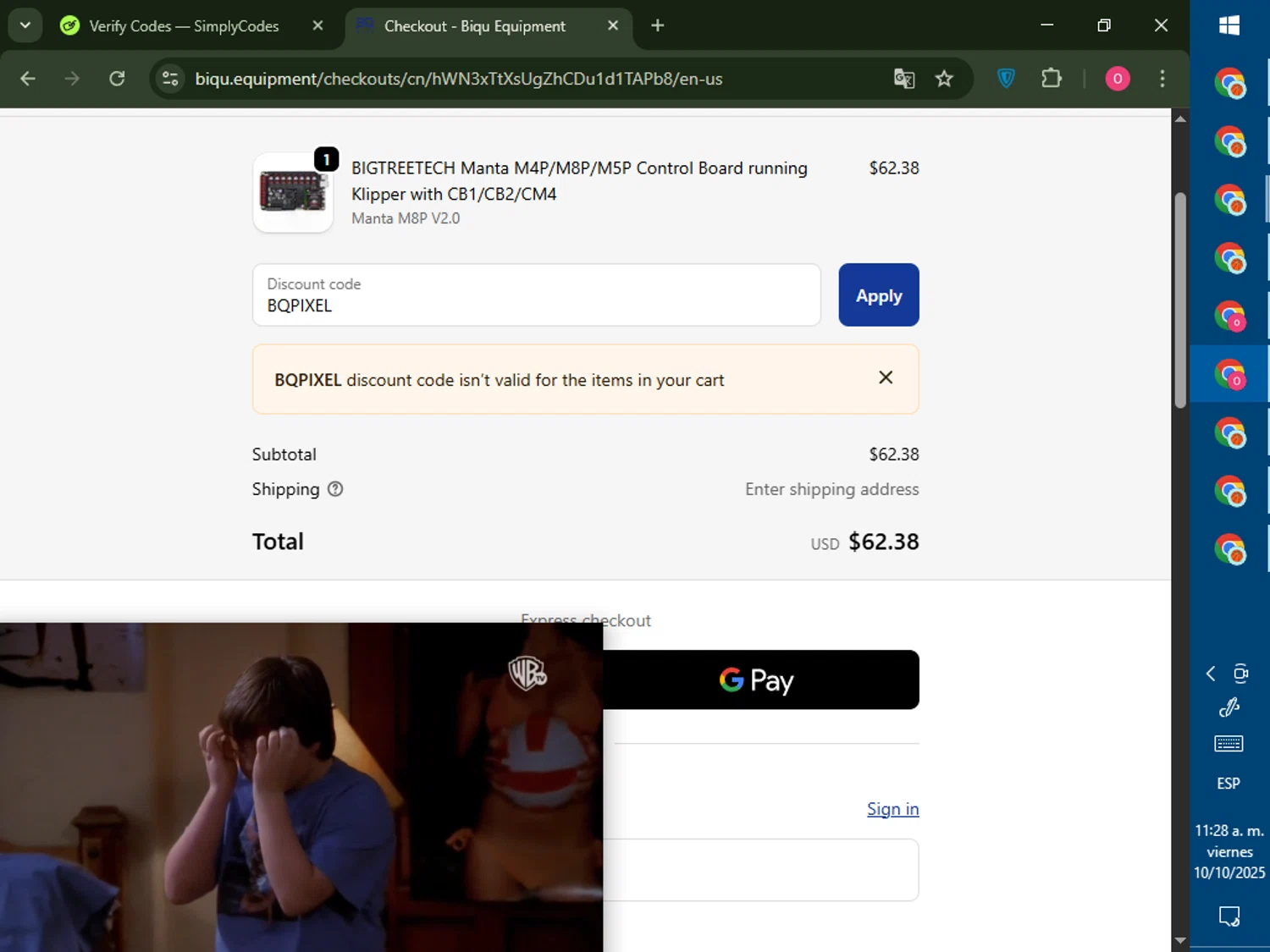 Biqu Equipment discount code screenshot showing code BQPIXEL applied at Biqu Equipment checkout page. Uploaded by SimplyCodes community member LegendaryRanger6350 on Oct 10, 2025