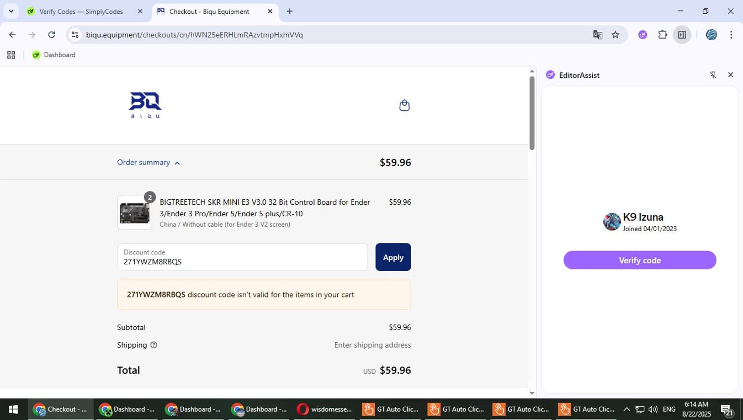 Biqu Equipment discount code screenshot showing code 271YWZM8RBQS applied at Biqu Equipment checkout page. Uploaded by SimplyCodes community member Suicune on Aug 22, 2025
