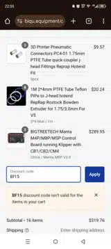 Bf15 coupon verification screenshot