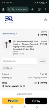 Biqu Equipment coupon verification screenshot