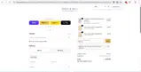 Birch & Bell Boutique coupon verification screenshot